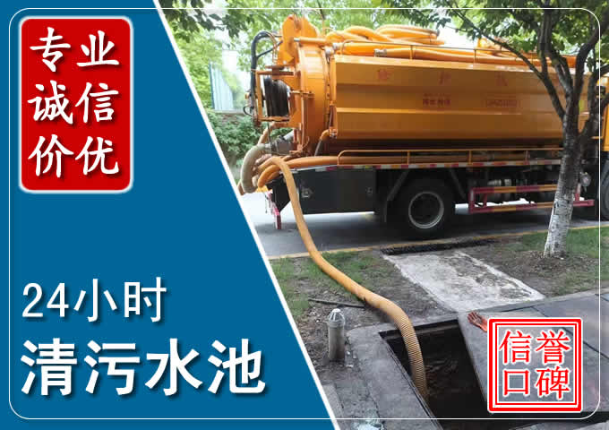 咸阳化粪池清掏时人工与自动化哪个更好？清掏时有哪些要求？